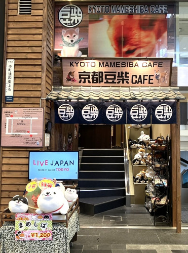 外観2025.jpg