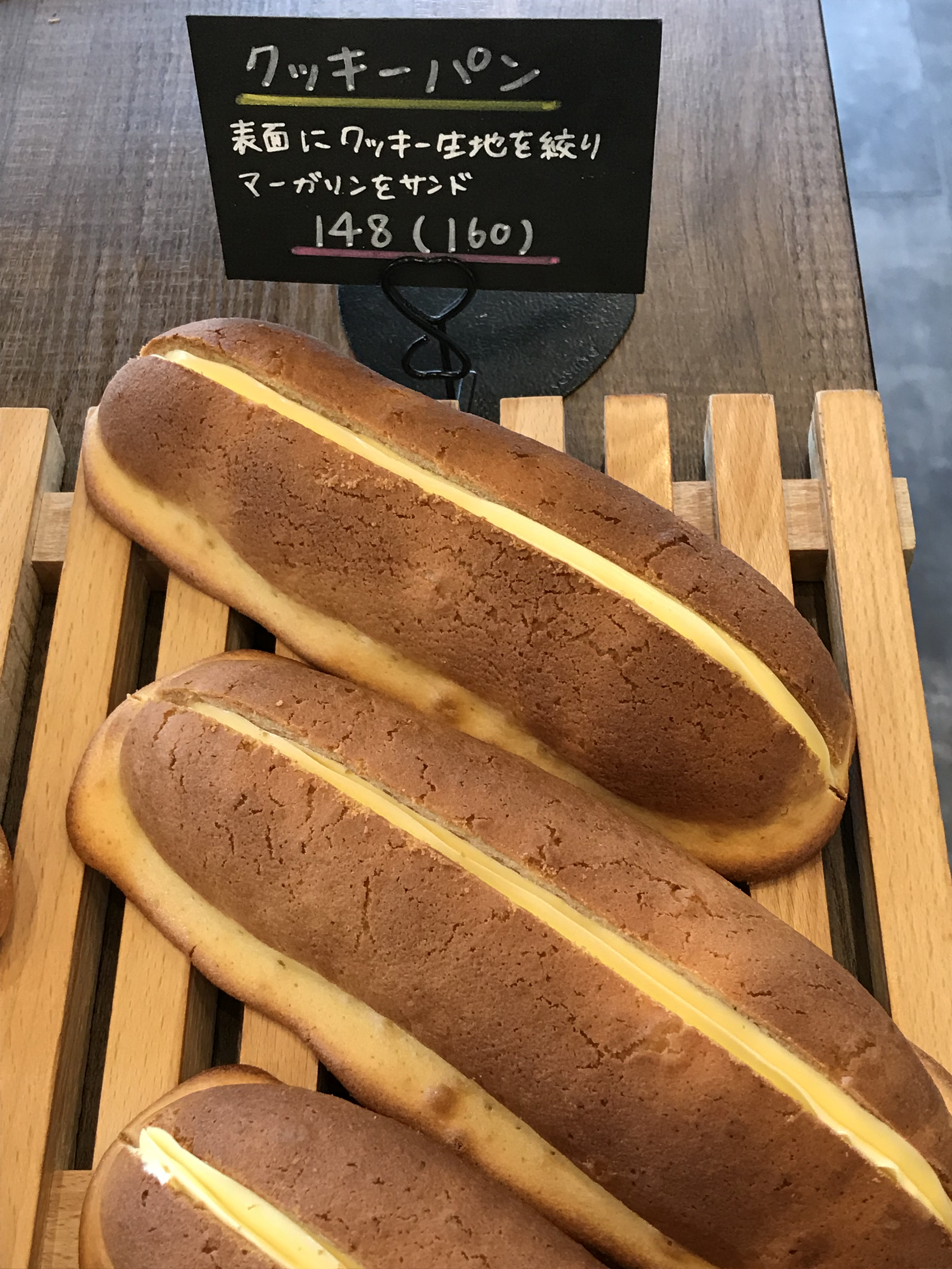 クッキーパン にしおbakery