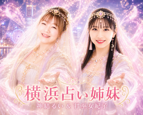 神結るい画像　　ドレス.png