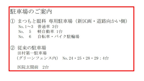 スライド1.JPG