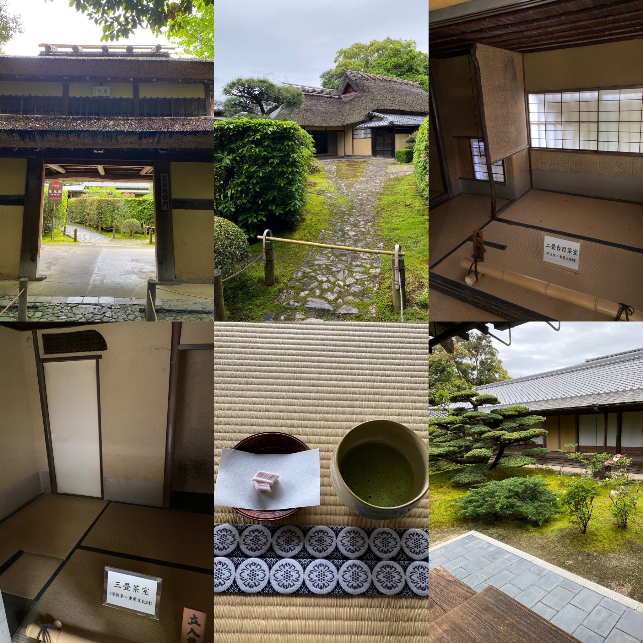 茶の湯旅　in　奈良…－其の弐ー