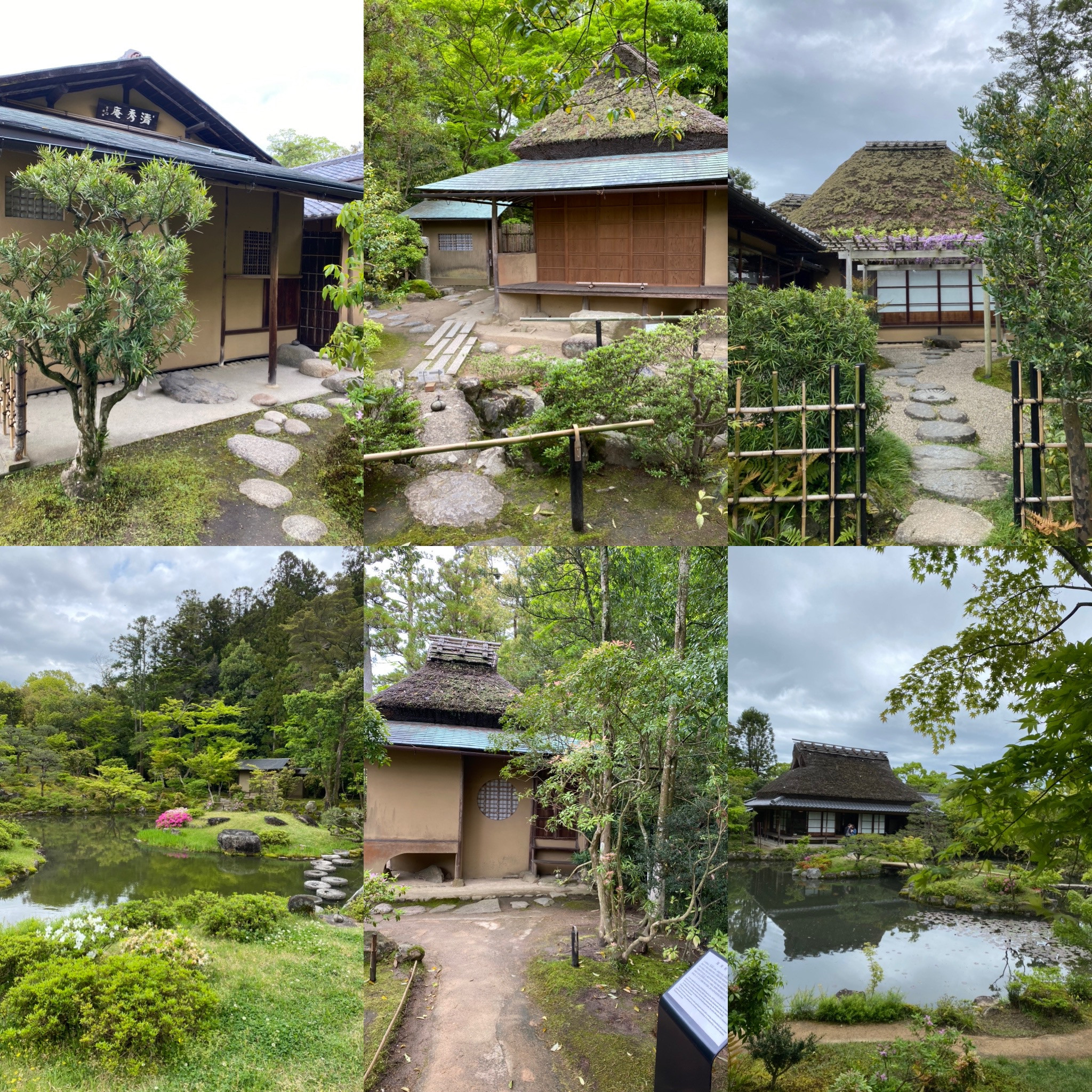 茶の湯旅　in　奈良　－其の参ー