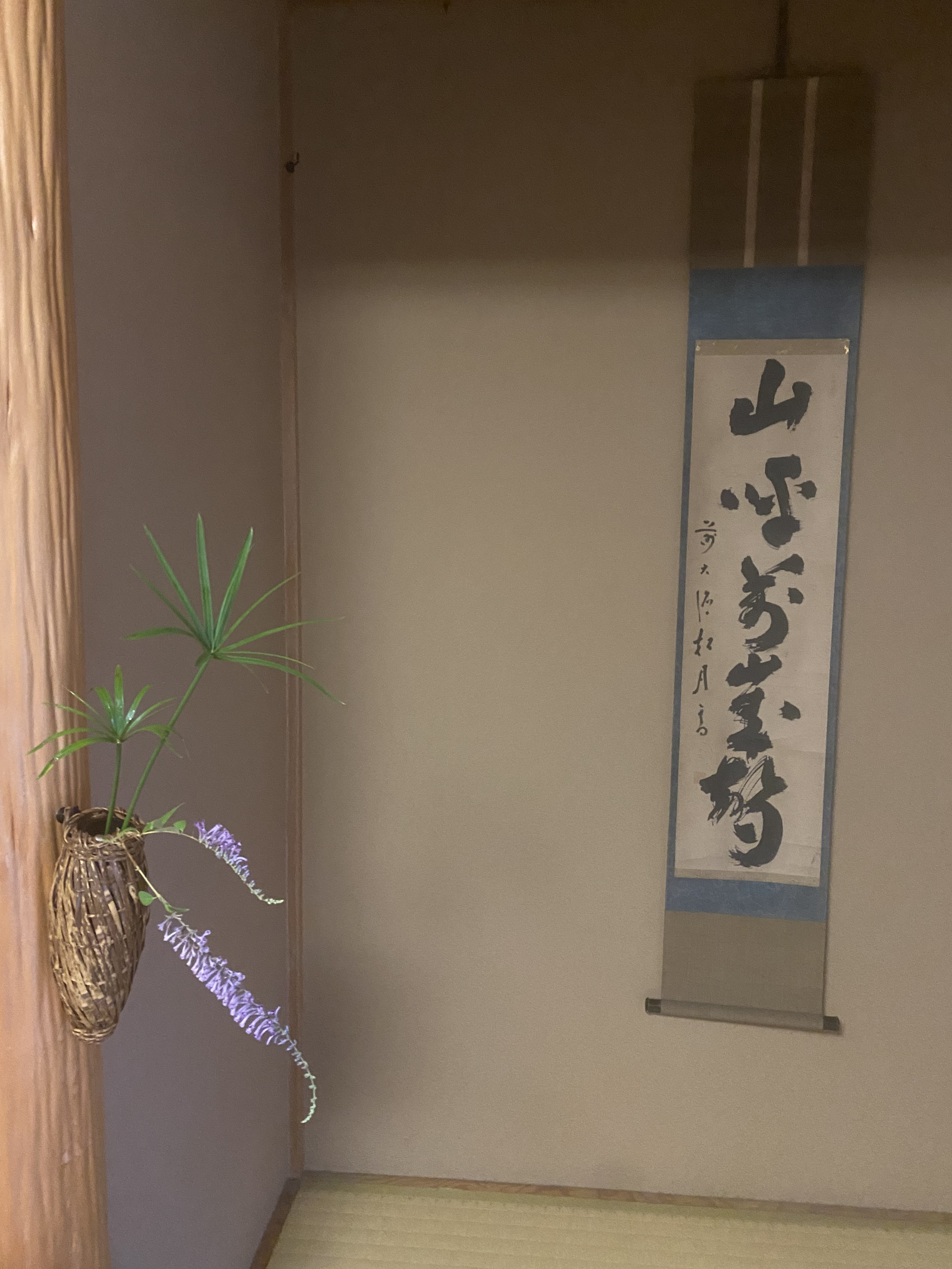 今日のお軸は・・・