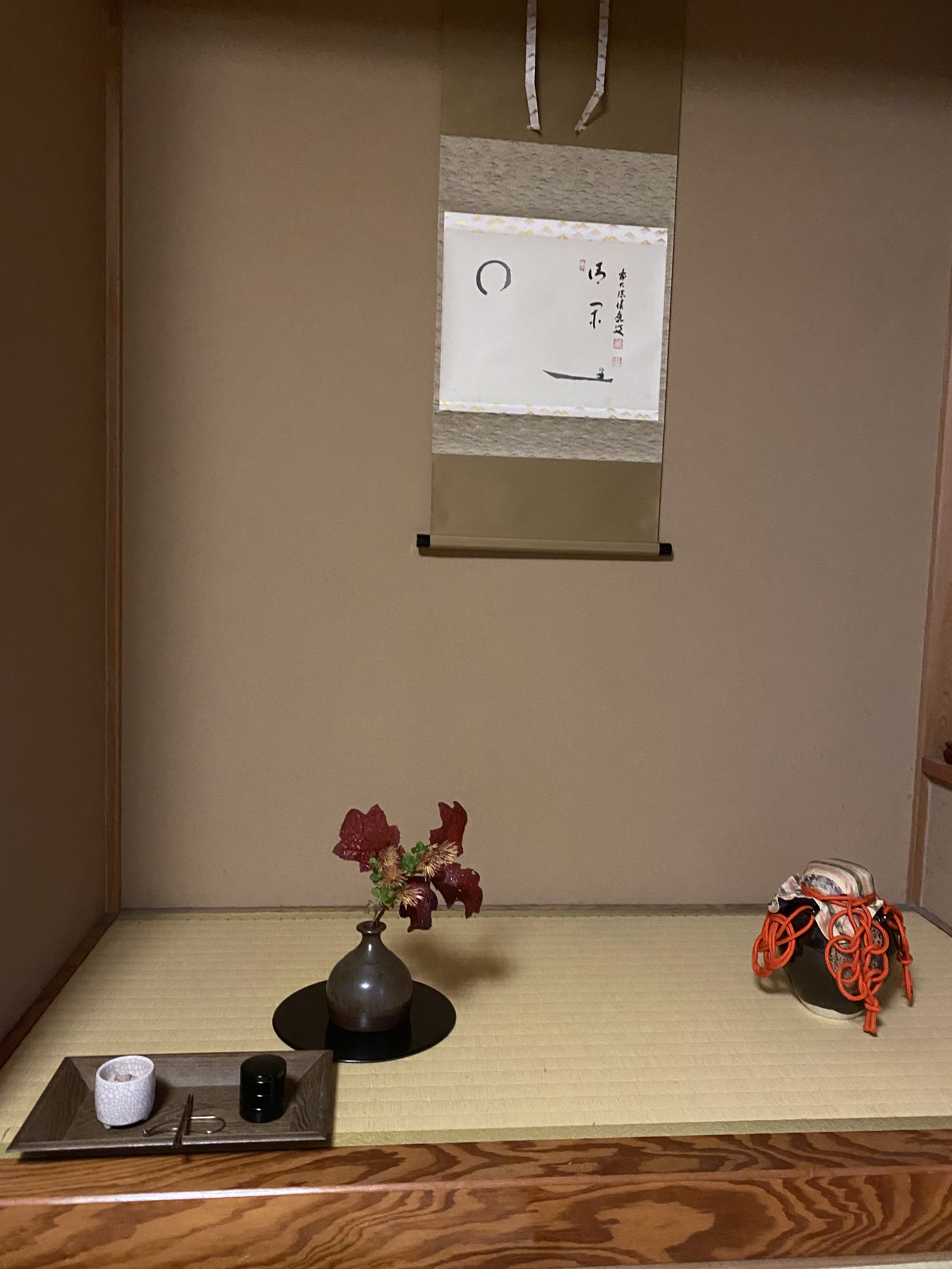 今日のお軸は…