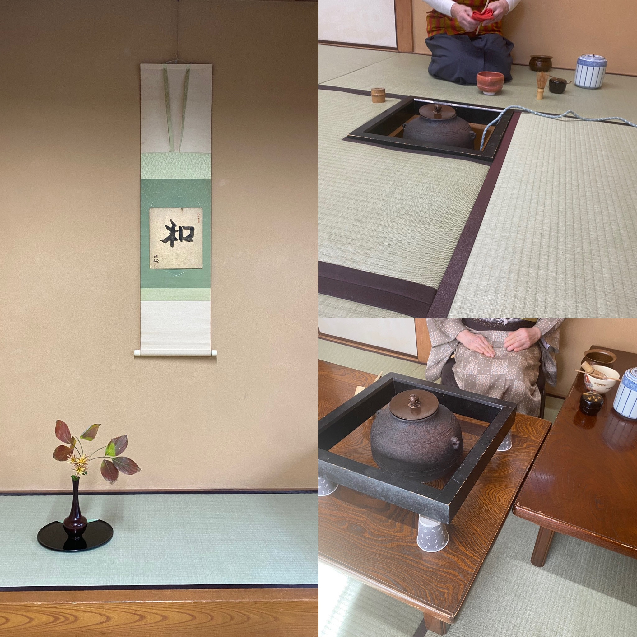 向小金福祉会館　茶道講座では…