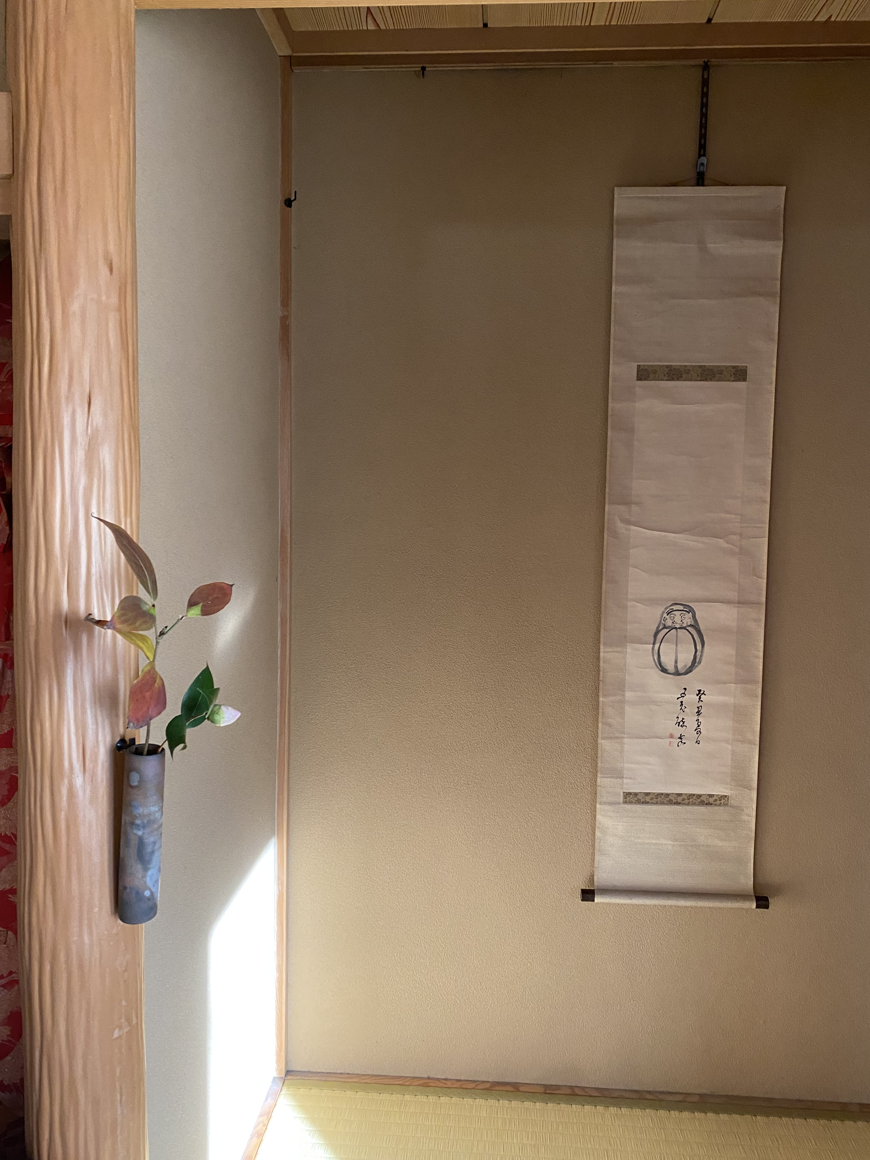 今日のお軸は・・・