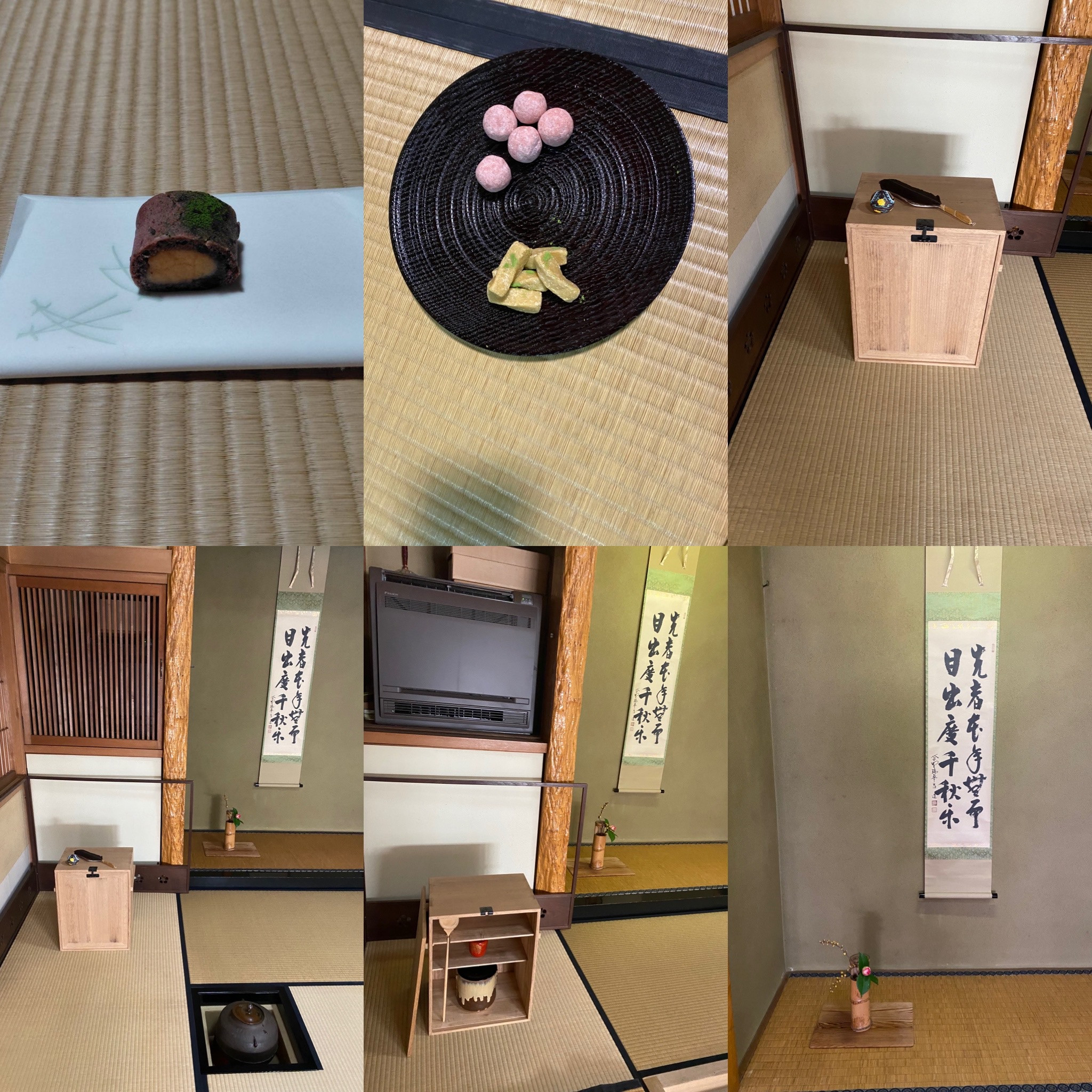 今月の業躰稽古では・・・