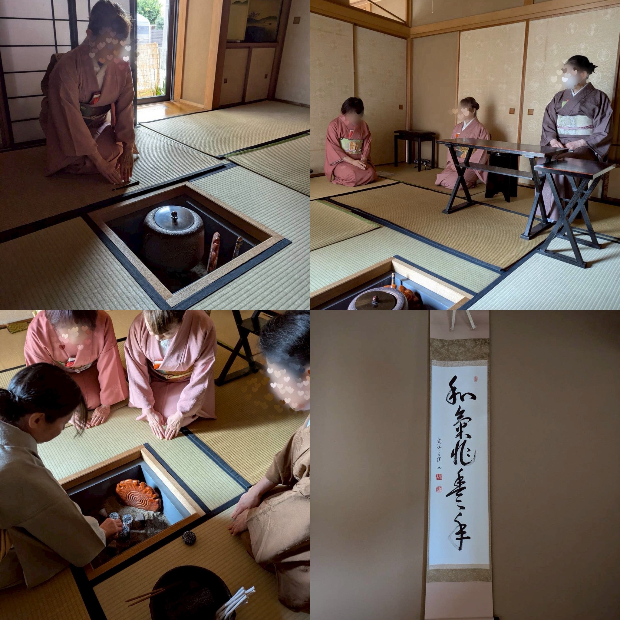 大炉の茶事　春隣…　ー其の弐ー