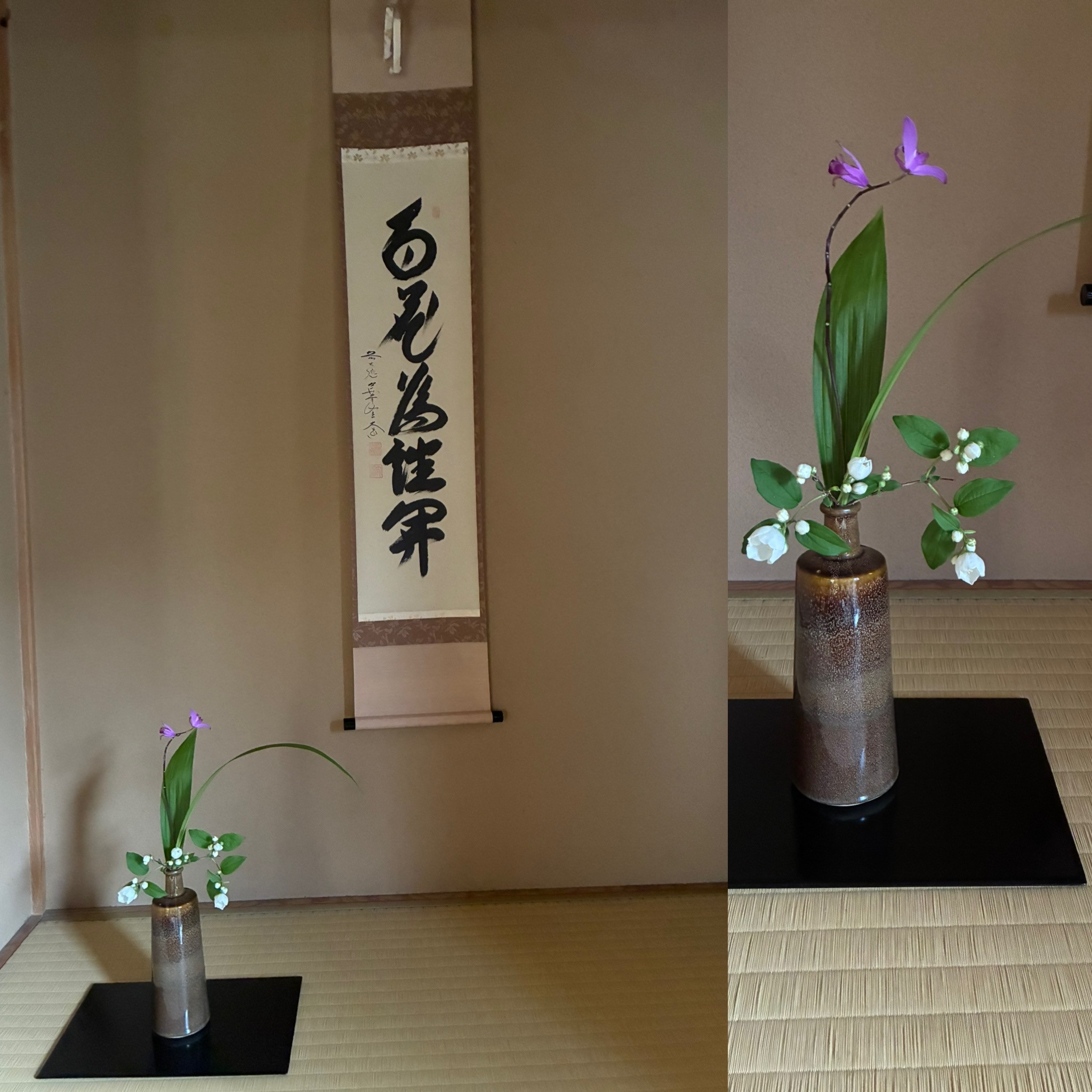 今日のお軸は・・・