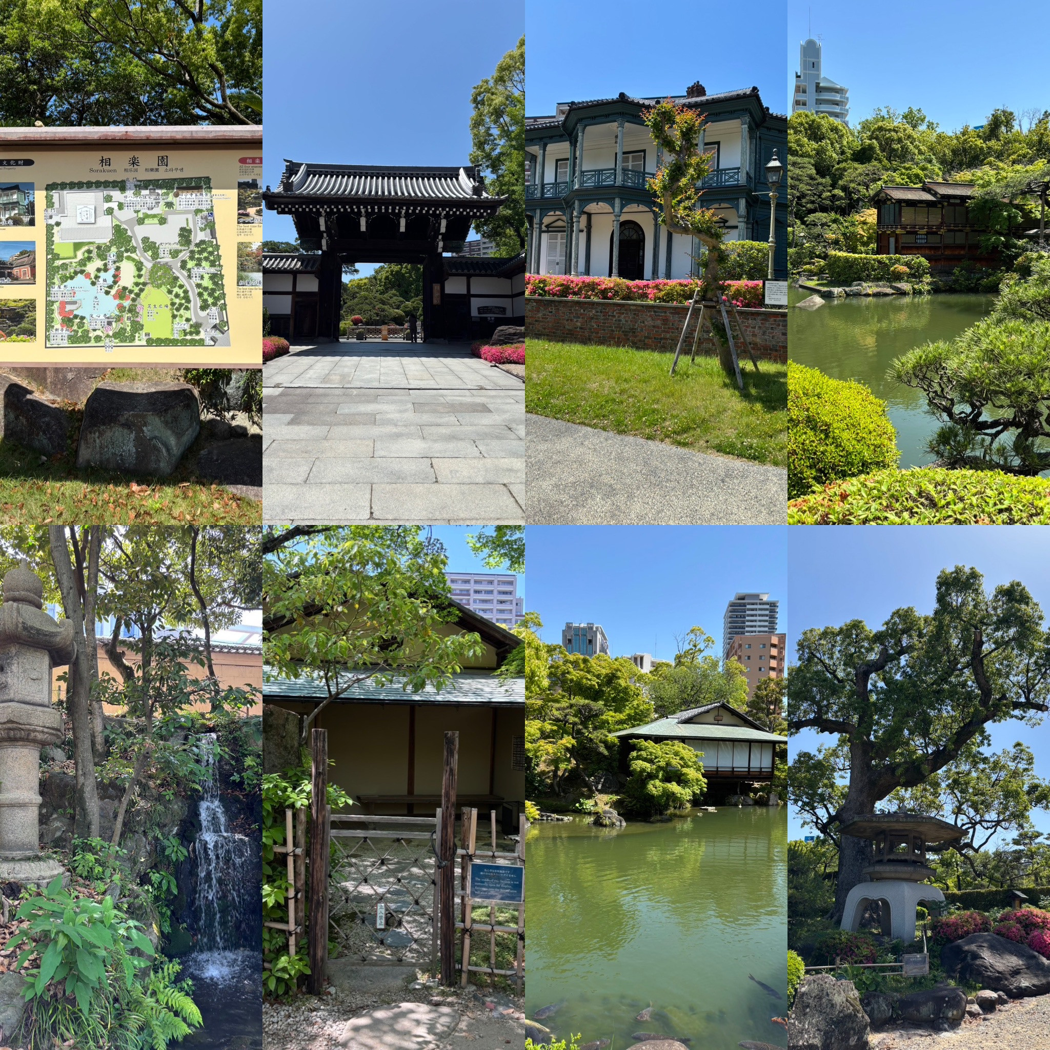 茶の湯旅　in 兵庫　神戸