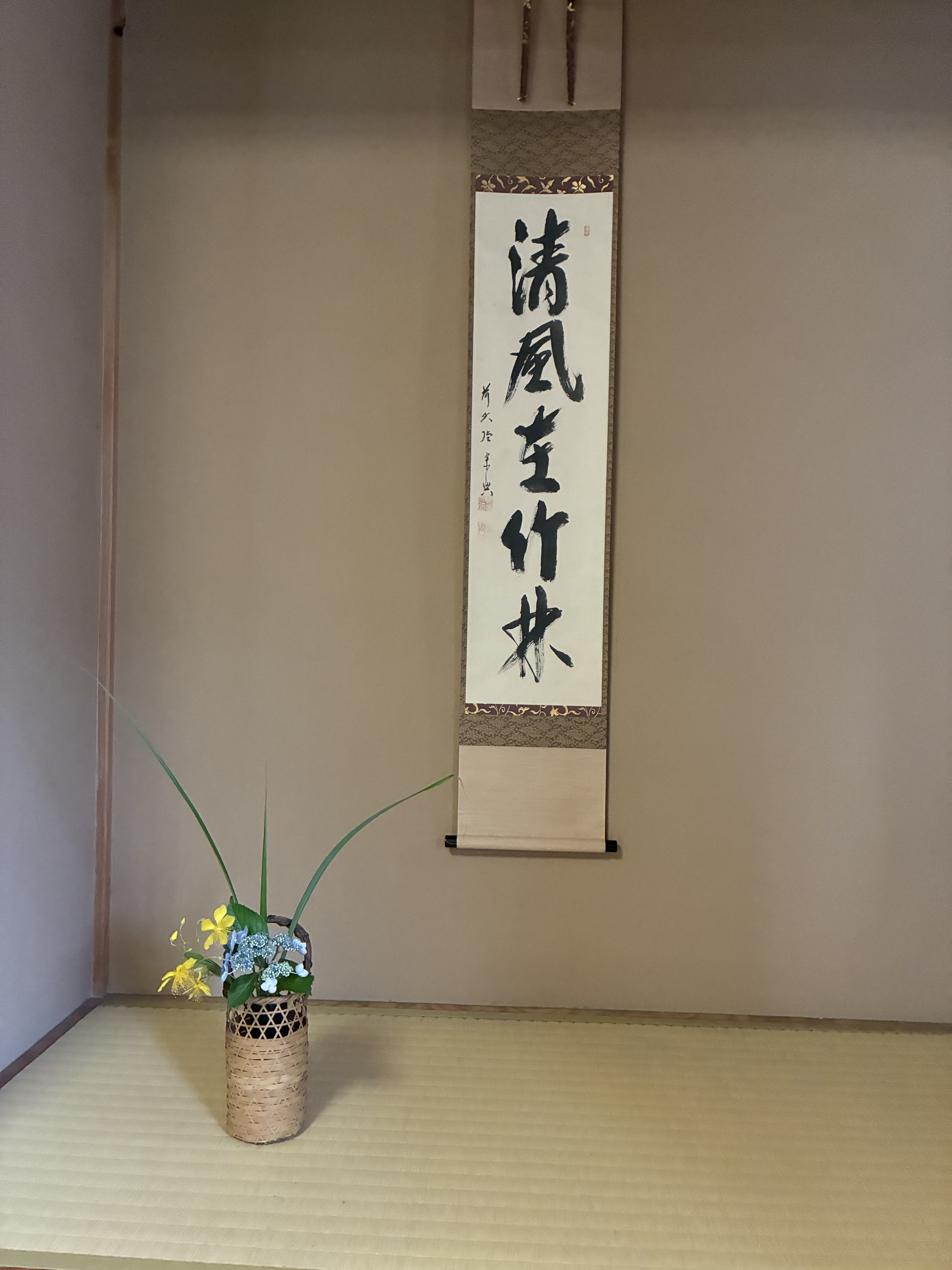 今日のお軸は・・・