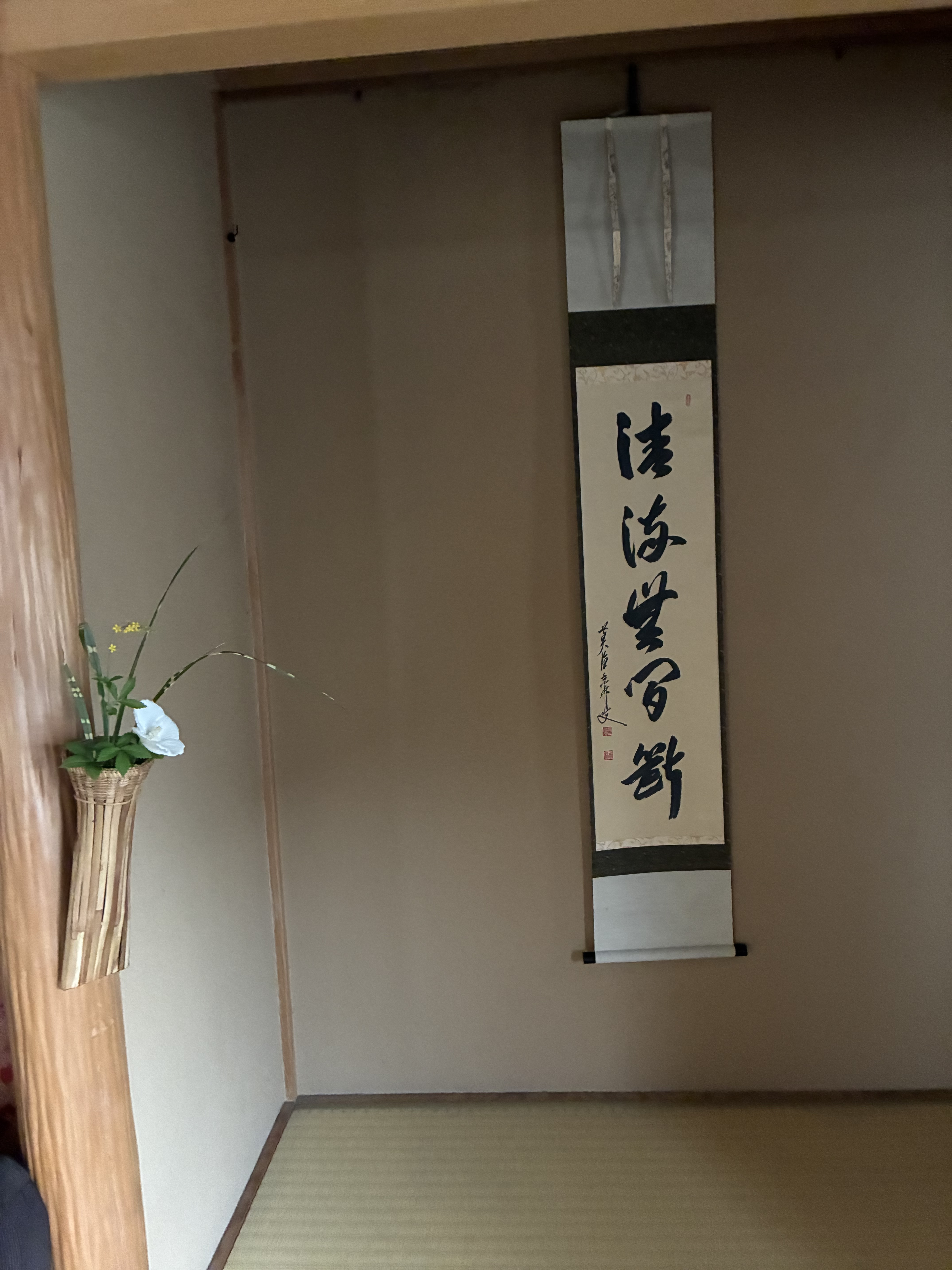 掛け花入れに・・・