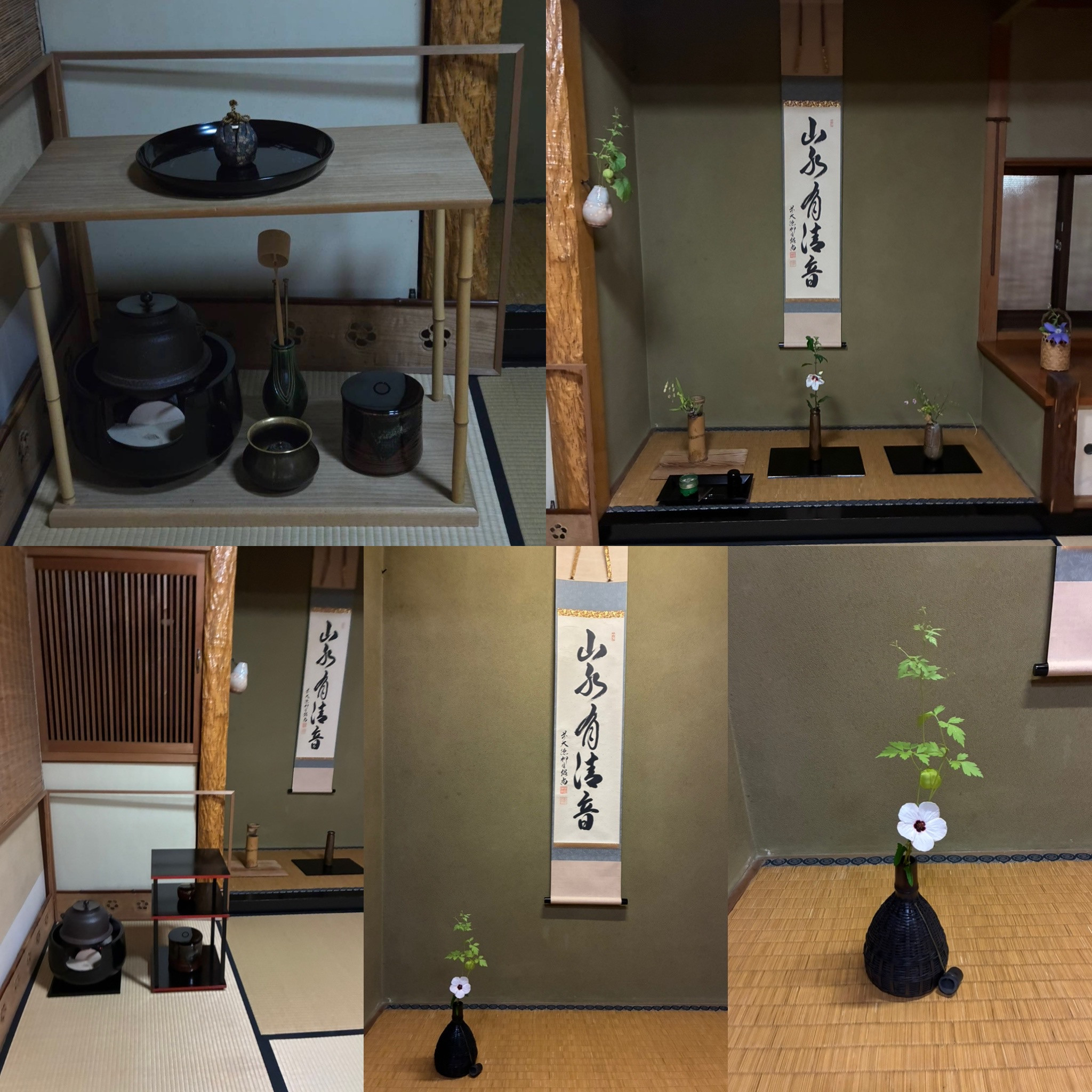 今月の業躰稽古では・・・