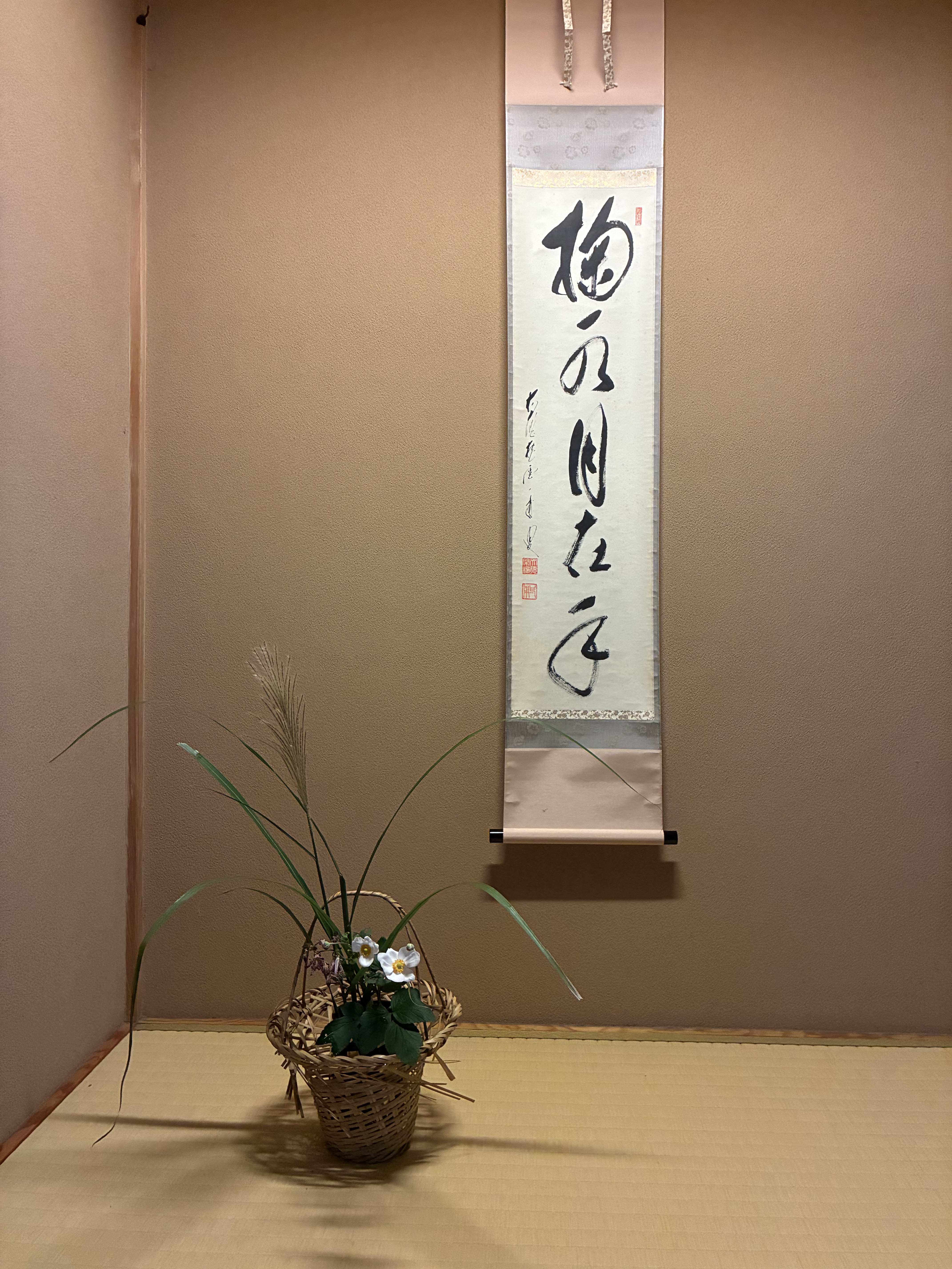 今日のお軸は．．．