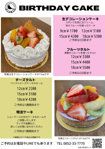 [オリジナルサイズ] 緑 イタリア料理のシェフ レストラン メニュー.jpg