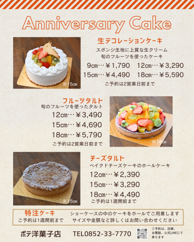 オレンジ ブラウン メニュー表 ドリンク フード カフェ レストラン インスタグラム投稿 (3).png