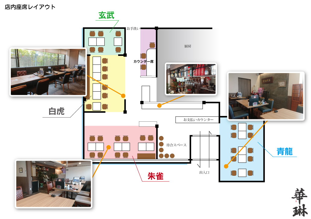名メンズ.jpg
