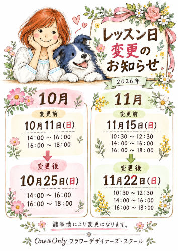 ChatGPT 画像 2026年10月4日 23_19_34.png