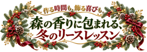 ChatGPT 画像 2026年10月31日 14_29_14.png
