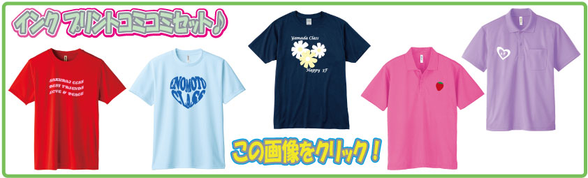 インクプリント.jpg
