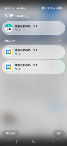 Screenshot_20260324_090530_One UI Home.jpg