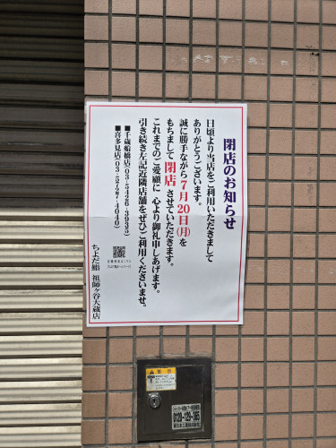 20260806_093127.jpg