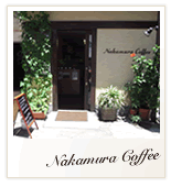 ナカムラコーヒーお店写真.gif