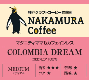 カフェインレスコーヒーございます。