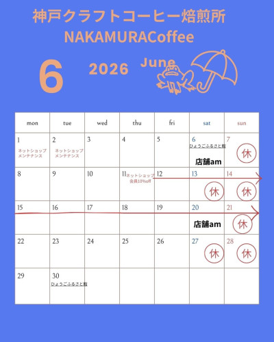 6月カレンダー.jpg