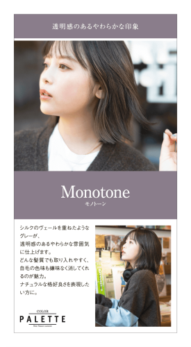 colorimage-show-5.png