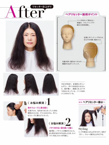 ≪ ロイヤルカット ≫ - Hair's RASTA