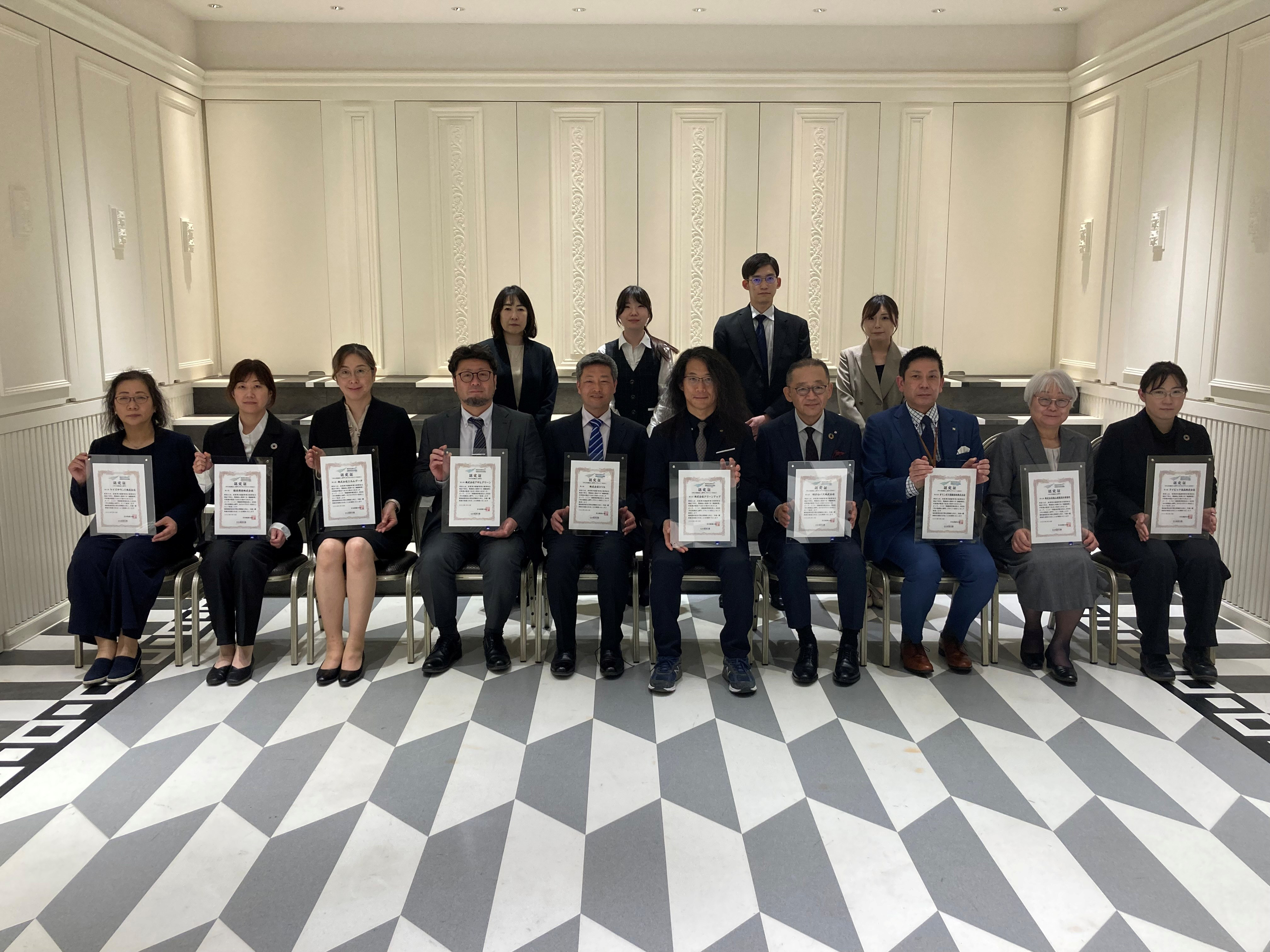 健康経営優良法人２０２５認定祝賀フォーラムに参加。