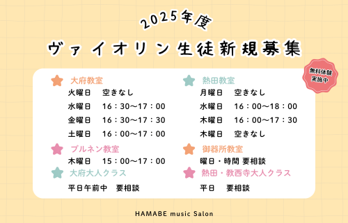 黄色　白　赤　グリッド　クラス　生徒募集　時間割　Instagram 投稿 (700 x 450 mm).png