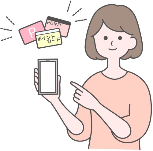 各種ポイントカードの取り扱いをしております