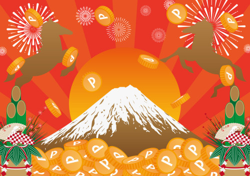 【末広がり】新春お年玉ポイントキャンペーン【88】