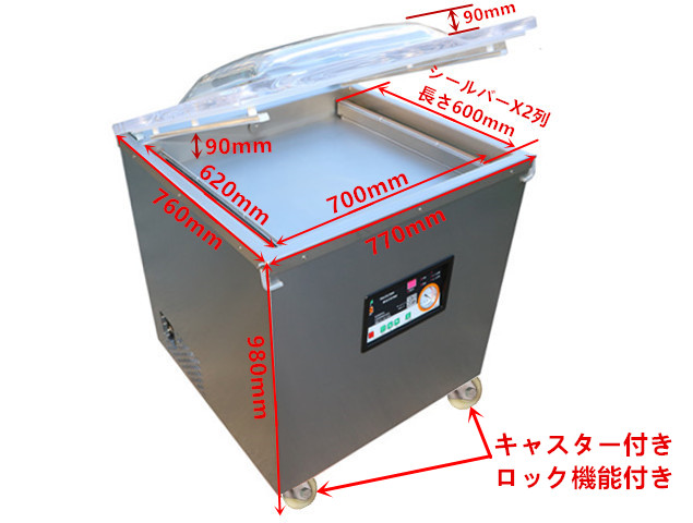 真空包装機 業務用真空機 真空パック機 SK-300 石島商事 - 店舗用品