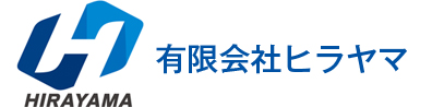 有限会社ヒラヤマ
