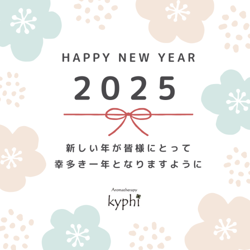 白 ベージュ シンプル 花 新年 正月 挨拶 インスタグラム投稿_20250101_130747_0000.png
