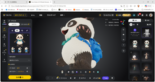 25.png