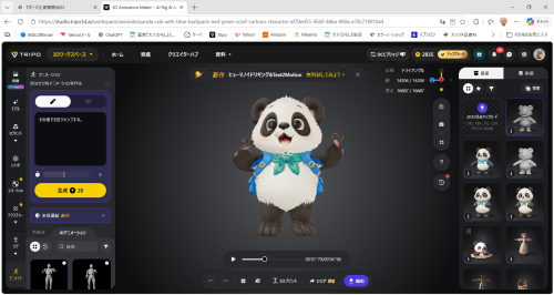 49.png