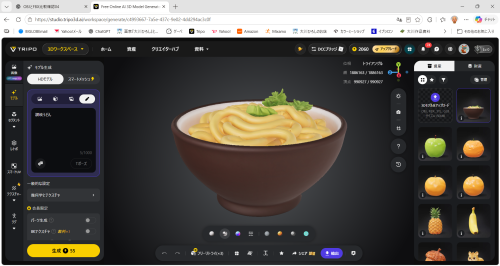 25.png