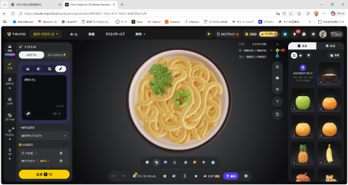 26.png