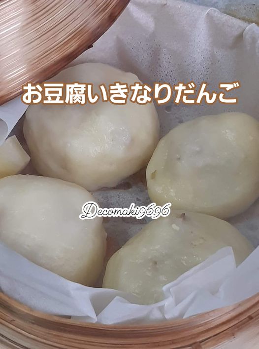 今日は豆腐の日10/2（とうふ）