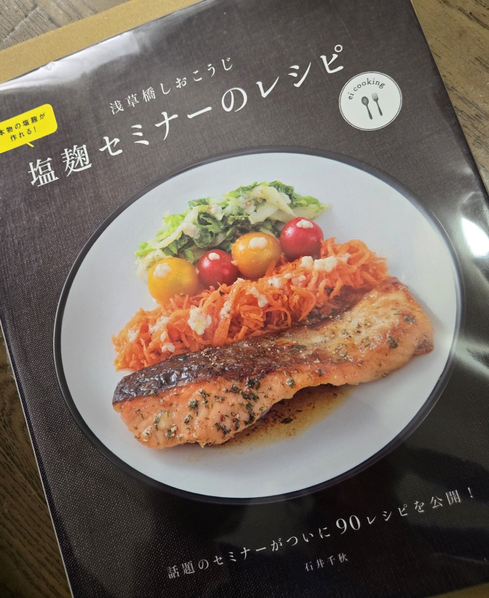 亡き先生の本