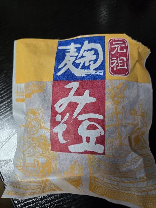 お見舞いでいただきました