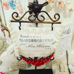 ロザフィ４.jpg