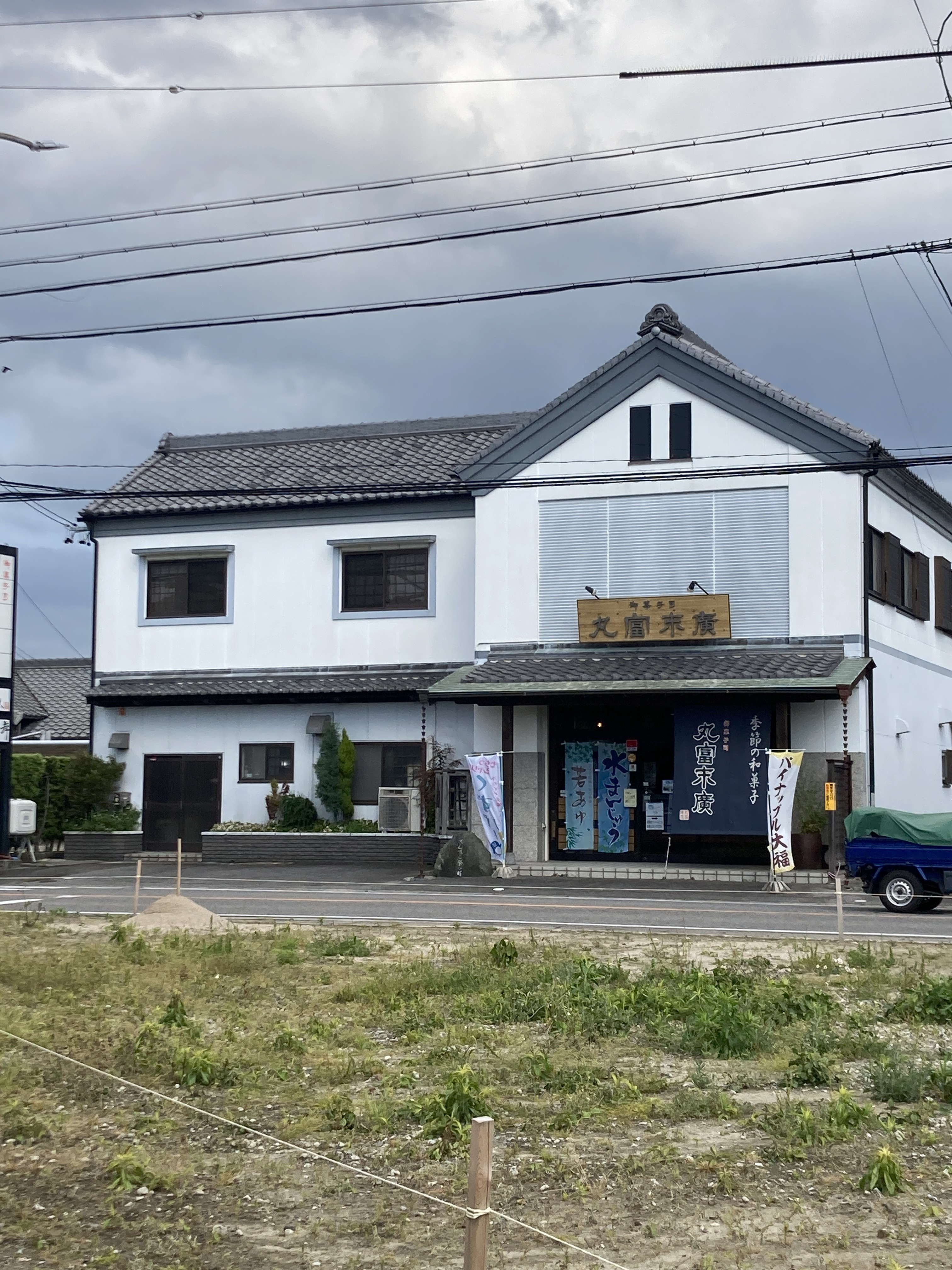 19日よりお休みさせていただきます