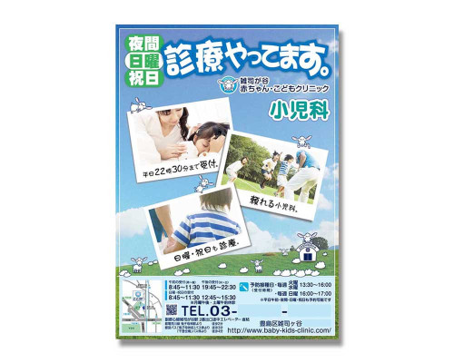 B2ポスター↑