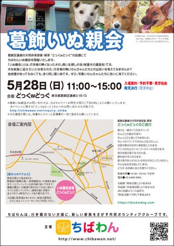 katsushika01_poster.jpg