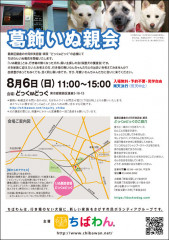 katsushika02_poster[1].jpg